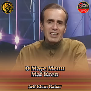 O Maye Menu Maf Kren (1)