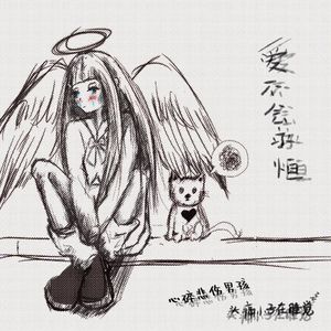 不断的持续 prod.by beatsbykoi