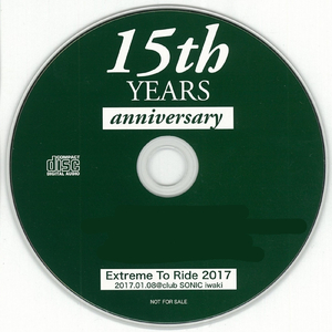 ロマンチックパニック