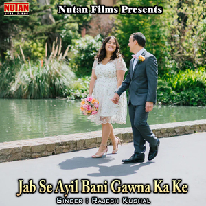 Raati Marle Ba Aisan Sajanwa