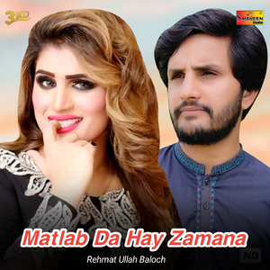 Matlab Da Hay Zamana