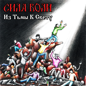 Звезда