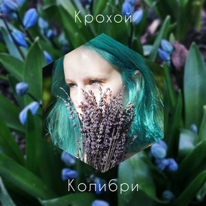 Тужба на горе Ушба