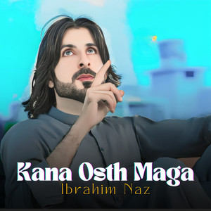 Kampara Dosthi