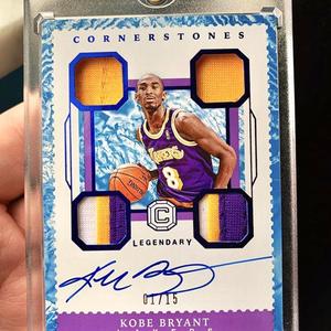 Shiloh Dynasty-R.I.P Kobe（niko remix）