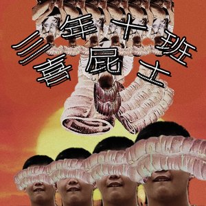 乌漆嘛黑的夜晚出了陌生的火车站排队做核酸