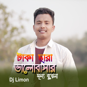 Taka Sara Valobashar Mollo Bojena