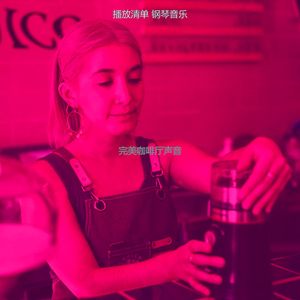 抚慰的假期回忆