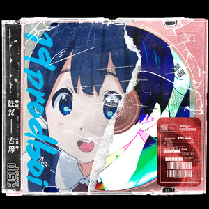 ”dusk“ 19boy Type Beat