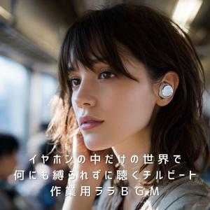 縛られない時間