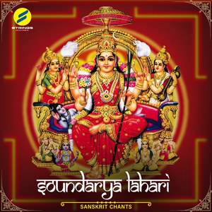 Soundarya Lahari