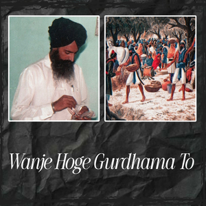 Wanje Hoge Gurdhama To