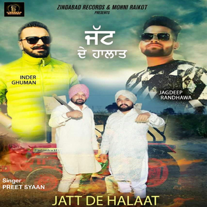 Jatt De Halaat