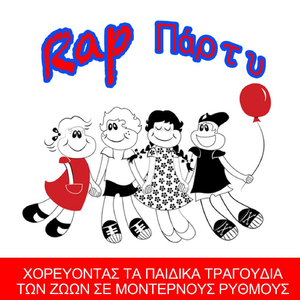 Ζοομ Ζοομ Η Μελισσα