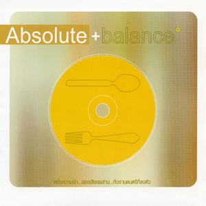 ความทรงจำ