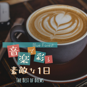 The Cappuccino of the Future