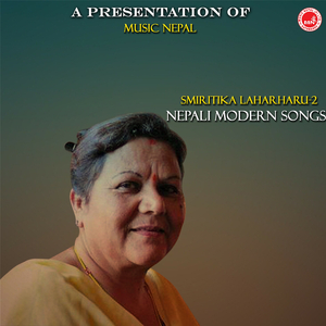 Aafai Sanga Khojirahechhu