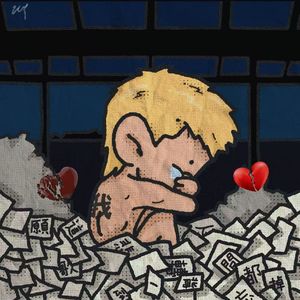 I've done it right（Prod.by SamOneFour）