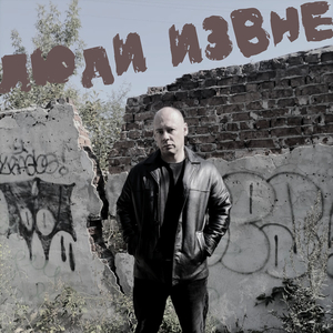 Только позвони