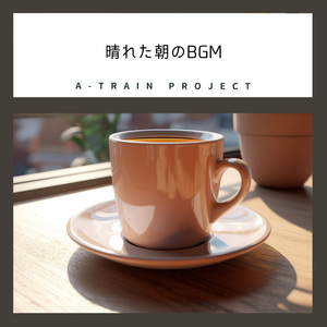 Calm Horizon Outlook