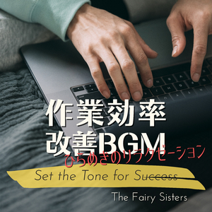 The Beat of the Week