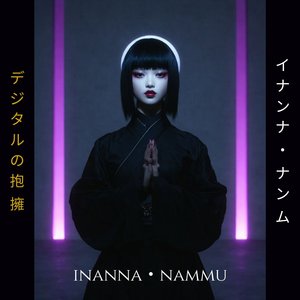 月の心（Tsuki No Kokoro）