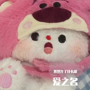 DJ KAI-不得不爱+不怪他（然然许了什么愿 remix）