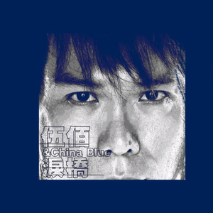 浪人孟菲斯 - Memphis x Key Glock Type Beat