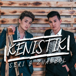 Kenistik