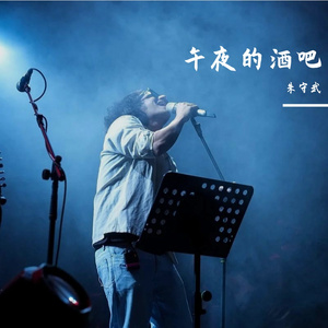 不会让你再次伤心