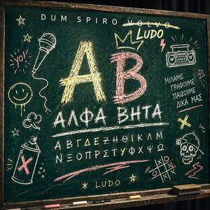 AB