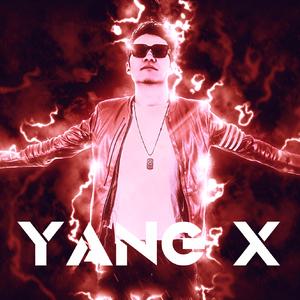 山羊叫兽 - 王北车一个人的夜（山羊叫兽 remix）