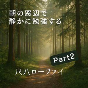 白い息と深呼吸 Part 2