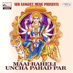 Bansuri Wala Pe Dil Aa Gaya