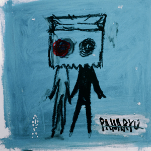 어느날 나의 친구가