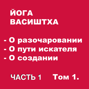 Жалкое состояние детства