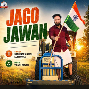 Jago Jawan