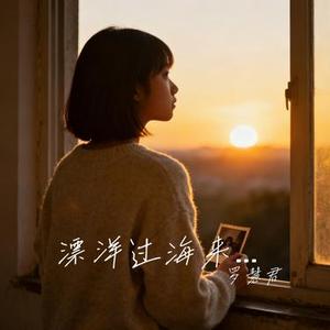 倘若今生做不了唯一
