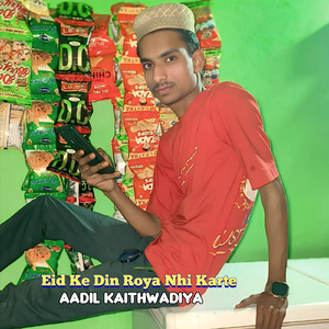 Eid Ke Din Roya Nhi Karte
