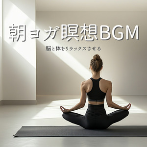 ヒーリング-心が落ち着く音楽-