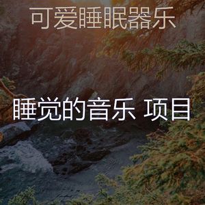 微妙的休息中心情