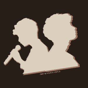 行吟歌者（翻自 乐正绫）