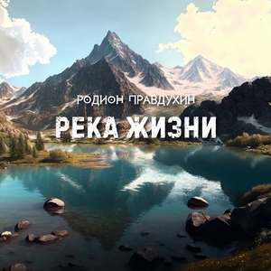 Борода