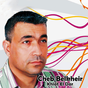 Khlat El Dar