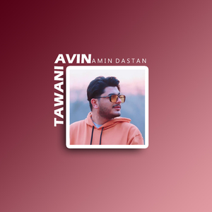 Tawani Avin
