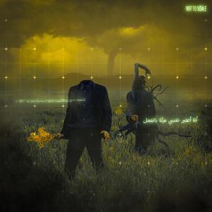 KONNIE (feat. 55ASKY)