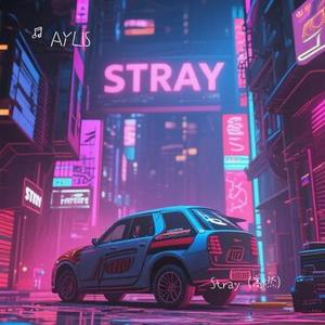Stray (高燃)