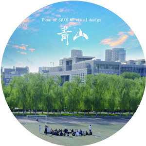 青山（prod by blueroomboy/YoungMarkin）