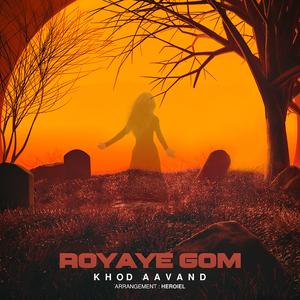 royaye gom