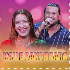 Kalle Sakchhara